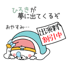Cat Sticker Hiroki sticker #14827489