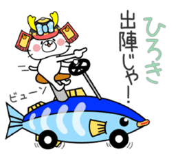 Cat Sticker Hiroki sticker #14827491