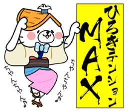 Cat Sticker Hiroki sticker #14827497