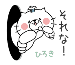 Cat Sticker Hiroki sticker #14827498