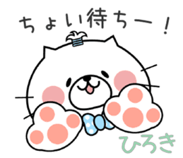 Cat Sticker Hiroki sticker #14827500