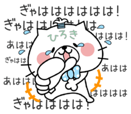 Cat Sticker Hiroki sticker #14827501