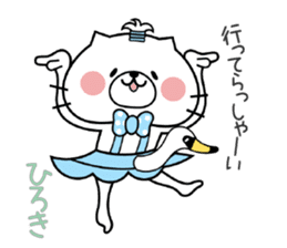 Cat Sticker Hiroki sticker #14827502
