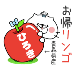 Cat Sticker Hiroki sticker #14827504
