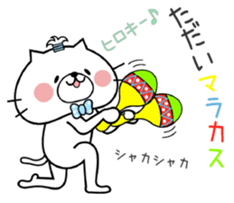 Cat Sticker Hiroki sticker #14827505