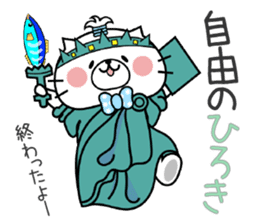 Cat Sticker Hiroki sticker #14827506
