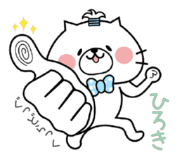 Cat Sticker Hiroki sticker #14827508