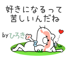 Cat Sticker Hiroki sticker #14827511