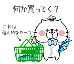 Cat Sticker Hiroki sticker #14827512