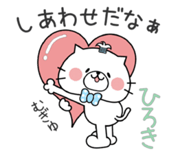 Cat Sticker Hiroki sticker #14827514