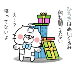 Cat Sticker Hiroki sticker #14827516