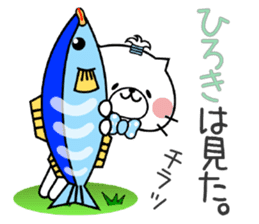 Cat Sticker Hiroki sticker #14827518