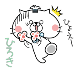 Cat Sticker Hiroki sticker #14827519