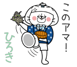 Cat Sticker Hiroki sticker #14827521