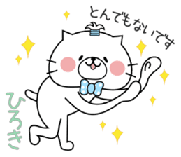 Cat Sticker Hiroki sticker #14827523