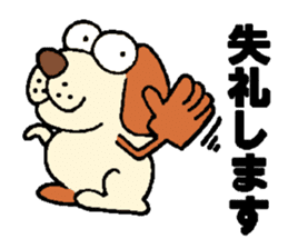 Nyaohiro2 sticker #14827547