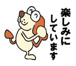 Nyaohiro2 sticker #14827555