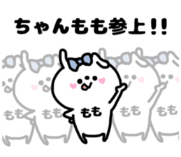 MOMOCHAN STICKERS sticker #14827622