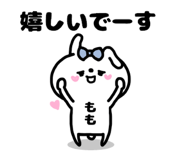 MOMOCHAN STICKERS sticker #14827642