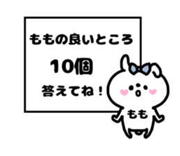 MOMOCHAN STICKERS sticker #14827654