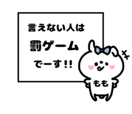 MOMOCHAN STICKERS sticker #14827655