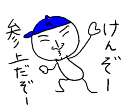 KENZO! sticker #14827662