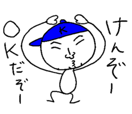 KENZO! sticker #14827664