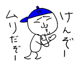 KENZO! sticker #14827665