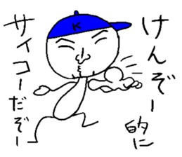 KENZO! sticker #14827668