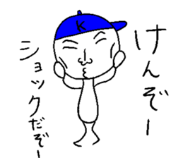 KENZO! sticker #14827669