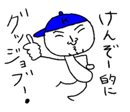 KENZO! sticker #14827670