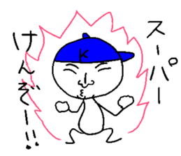 KENZO! sticker #14827676