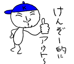 KENZO! sticker #14827677