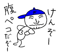 KENZO! sticker #14827683