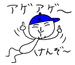 KENZO! sticker #14827685