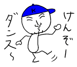 KENZO! sticker #14827687