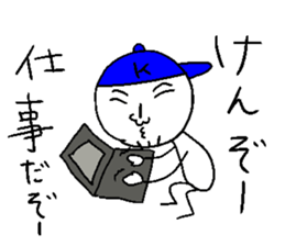 KENZO! sticker #14827688