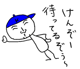 KENZO! sticker #14827691