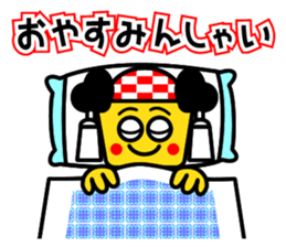 Mr.Chosa of Niihama sticker #14827743