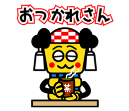 Mr.Chosa of Niihama sticker #14827744