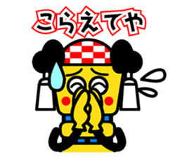 Mr.Chosa of Niihama sticker #14827746