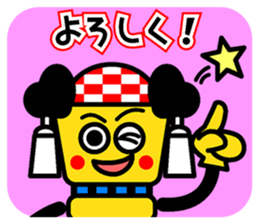 Mr.Chosa of Niihama sticker #14827747