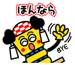 Mr.Chosa of Niihama sticker #14827748