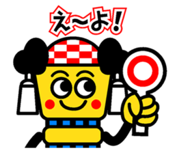 Mr.Chosa of Niihama sticker #14827750