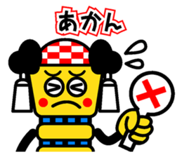 Mr.Chosa of Niihama sticker #14827751