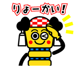 Mr.Chosa of Niihama sticker #14827752