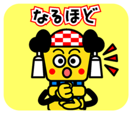 Mr.Chosa of Niihama sticker #14827753