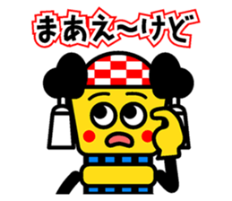 Mr.Chosa of Niihama sticker #14827754