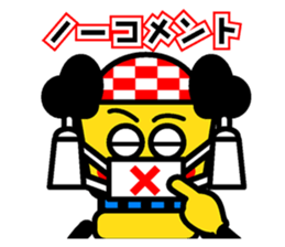 Mr.Chosa of Niihama sticker #14827755