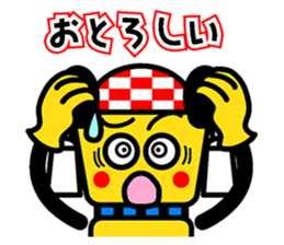 Mr.Chosa of Niihama sticker #14827764